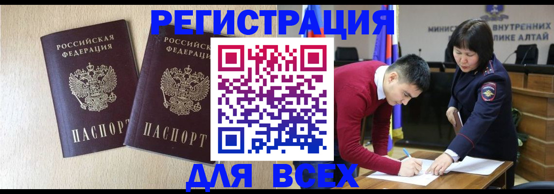 прописка поиск в Верхнем Тагиле