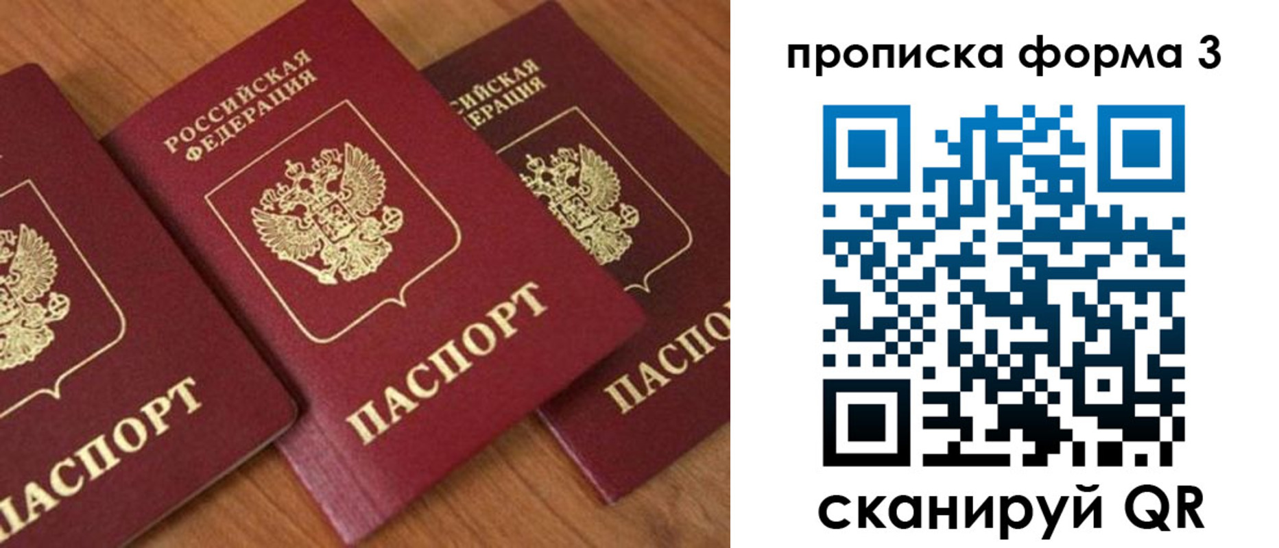 миграционный учет в Верхнем Тагиле