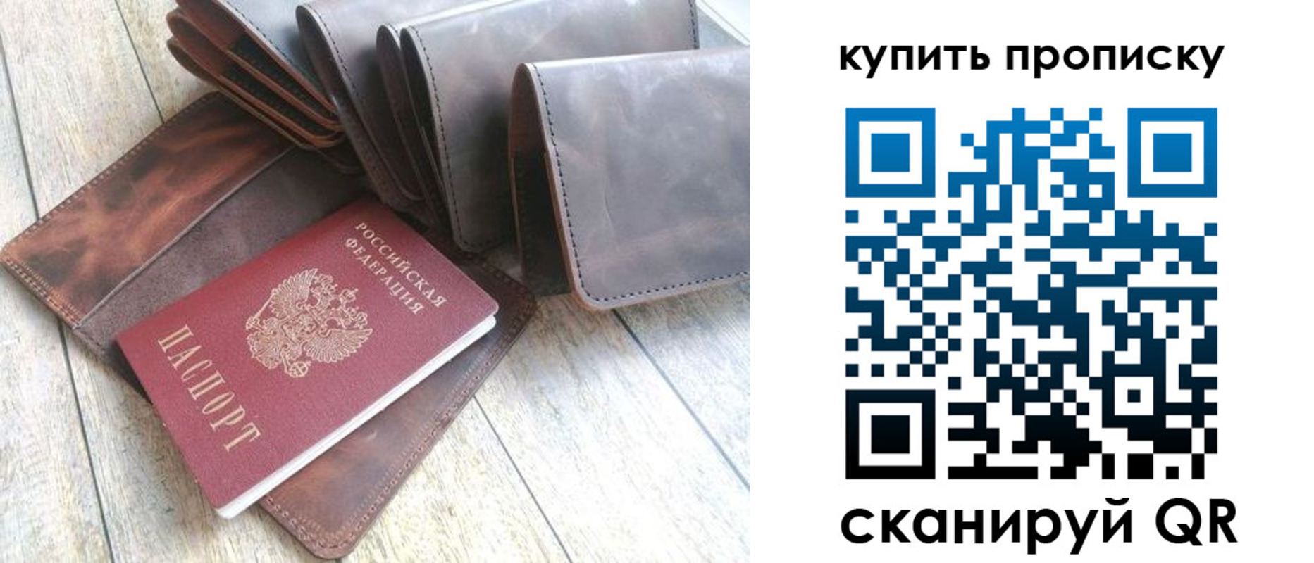 регистрация в Верхнем Тагиле