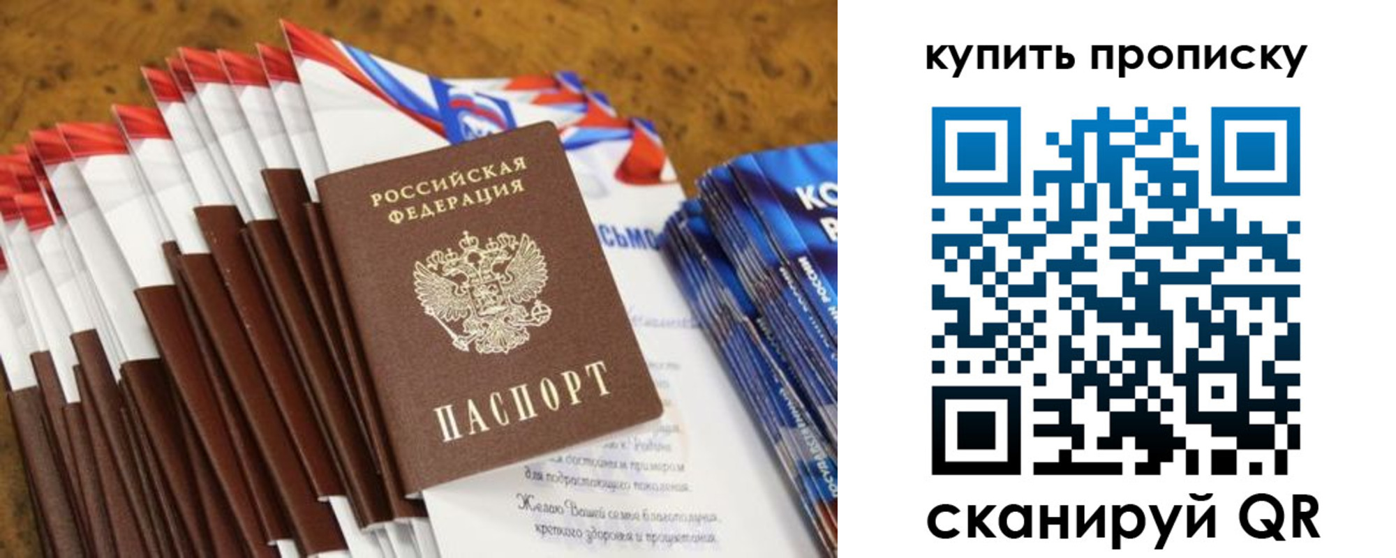 прописка ребенка в Верхнем Тагиле
