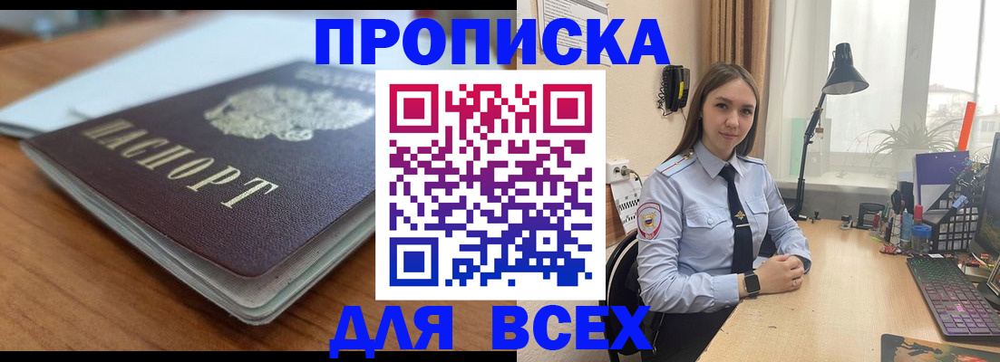 регистрация в Верхнем Тагиле