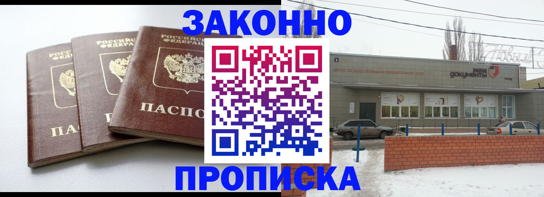 прописка для кредита в Верхнем Тагиле