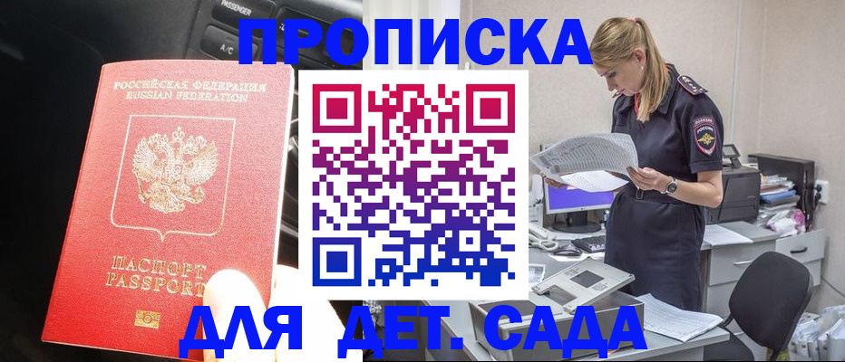 временная регистрация в квартире в Верхнем Тагиле