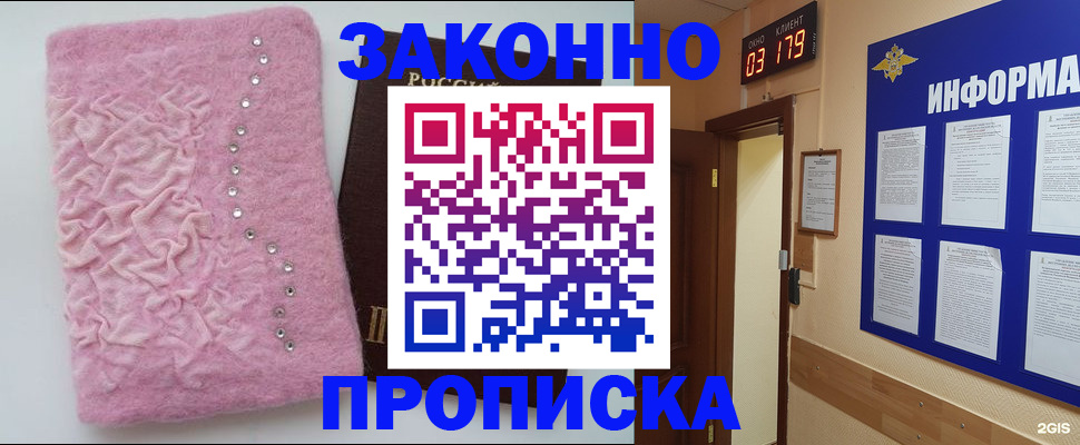 временная регистрация недорого в Верхнем Тагиле