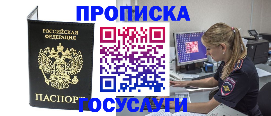 пропишу в квартире в Верхнем Тагиле
