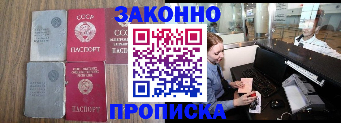 миграционный учет в Верхнем Тагиле